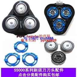 現貨適用飛浦電動剃須刀刮鬍刀頭刀網HQ30HQ46HS190 199PQ182刀片特價配件 歷史價格詳細信息