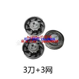 現貨飛科FS373電動剃須刮胡刀原裝配件整個刀頭刀片刀網頭蓋卡門刀框 歷史價格詳細信息