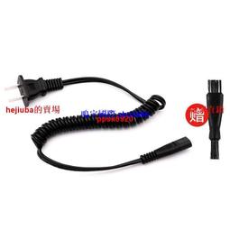 適用剃鬍刀配件充電xz5800 s5051 s5070 s5080 s5095 歷史價格詳細信息