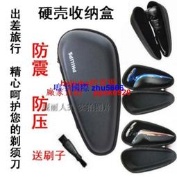 現貨 適用飛利浦剃須s1000刀頭片網s1010s1020s1050s1060s1103配件SH30 歷史價格詳細信息