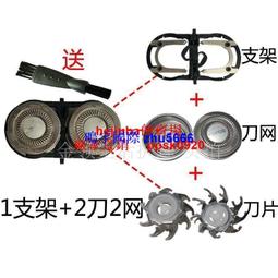 現貨適用飛科剃須刀刮鬍刀刀頭刀片刀網 FS390 FS391卡門頭蓋刀架充電器配件 歷史價格詳細信息