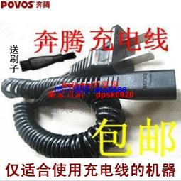 現貨奔騰剃須刀刮鬍刀PW910J,PW920,PW925,PW926,PW927 PW930,刀頭刀網配件 歷史價格詳細信息