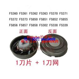 現貨適用飛科電源線剃須刀刮鬍刀毛球器理發器充電線華科HS877 581 326 8210 歷史價格詳細信息