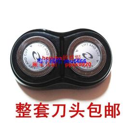 現貨適用飛利浦電動剃須刀刮鬍刀充電器線HQ912 HQ915HQ916HQ914HQ913HQ988 歷史價格詳細信息