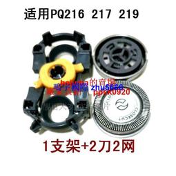 現貨適用飛浦剃須刀刮鬍刀專用包旅行套袋子飛科刮胡刀拉鏈袋便攜包PT725 歷史價格詳細信息