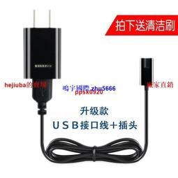 現貨適用飛科電源線剃須刀刮鬍刀毛球器理發器充電線華科HS877 581 326 8210 歷史價格詳細信息