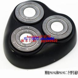 現貨悅安K18德國科技智能合金浮動剃須刀刮鬍刀往復式迷你超長續航一剃凈 歷史價格詳細信息