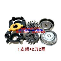 現貨適用飛浦電動剃須刀刮鬍刀頭刀網HQ30HQ46HS190 199PQ182刀片特價配件 歷史價格詳細信息