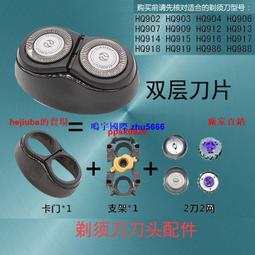 適用剃鬍刀配件充電xz5800 s5051 s5070 s5080 s5095 歷史價格詳細信息