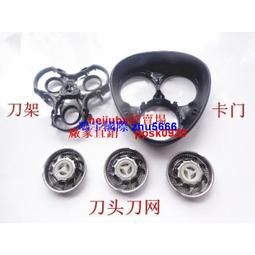 現貨適用飛科電源線剃須刀刮鬍刀毛球器理發器充電線華科HS877 581 326 8210 歷史價格詳細信息