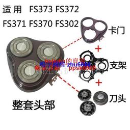 現貨適用飛科電源線剃須刀刮鬍刀毛球器理發器充電線華科HS877 581 326 8210 歷史價格詳細信息