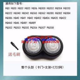 現貨適用飛浦剃須刀刮鬍刀專用包旅行套袋子飛科刮胡刀拉鏈袋便攜包PT725 歷史價格詳細信息