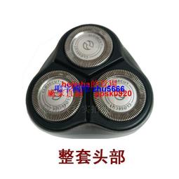 現貨適用飛浦剃須刀刮鬍刀專用包旅行套袋子飛科刮胡刀拉鏈袋便攜包PT725 歷史價格詳細信息