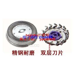 現貨適用飛浦剃須刀刮鬍刀專用包旅行套袋子飛科刮胡刀拉鏈袋便攜包PT725 歷史價格詳細信息