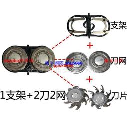 現貨適用飛科FR5206 5208電源線配件電動刮胡刀光科電推剪GR6034 3035 歷史價格詳細信息