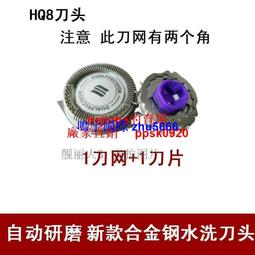 現貨適用飛利浦LED電視機遙控器24 32 42 50 55 T348PFL5445 40PFF545 歷史價格詳細信息