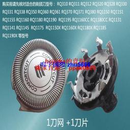 現貨適用飛浦剃須刀刮鬍刀專用包旅行套袋子飛科刮胡刀拉鏈袋便攜包PT725 歷史價格詳細信息