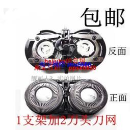 現貨適用飛科FR5206 5208電源線配件電動刮胡刀光科電推剪GR6034 3035 歷史價格詳細信息