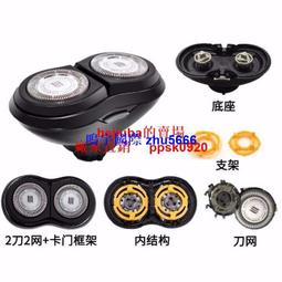 現貨適用飛浦剃須刀刮鬍刀專用包旅行套袋子飛科刮胡刀拉鏈袋便攜包PT725 歷史價格詳細信息