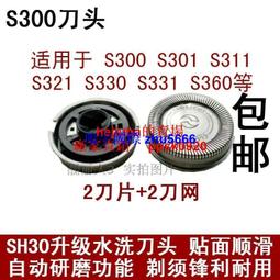 現貨適用飛浦剃須刀刮鬍刀專用包旅行套袋子飛科刮胡刀拉鏈袋便攜包PT725 歷史價格詳細信息