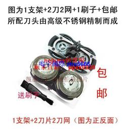 現貨適用飛浦剃須刀刮鬍刀專用包旅行套袋子飛科刮胡刀拉鏈袋便攜包PT725 歷史價格詳細信息