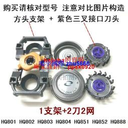 現貨適用飛浦剃須刀刮鬍刀專用包旅行套袋子飛科刮胡刀拉鏈袋便攜包PT725 歷史價格詳細信息