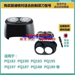 現貨適用飛浦剃須刀刮鬍刀專用包旅行套袋子飛科刮胡刀拉鏈袋便攜包PT725 歷史價格詳細信息