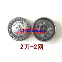 現貨適用飛I科電動剃須刀刮鬍刀頭蓋FS901 903 920 921 922 925 926卡門配件 歷史價格詳細信息