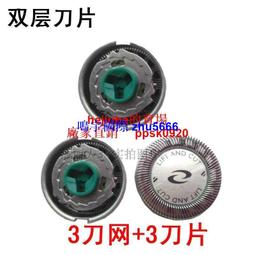 現貨適用于飛剃須刀刮鬍刀充電器科線FS901 FS903 FS888 FS889博銳PS197扁口 歷史價格詳細信息