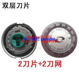 現貨適用飛浦剃須刀刮鬍刀專用包旅行套袋子飛科刮胡刀拉鏈袋便攜包PT725 歷史價格詳細信息