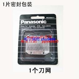 現貨松下剃須刀刮鬍刀充電電池ES-RW35 ES-FRT2 SL41 SA40 SL21 BSL2 BSL4 歷史價格詳細信息