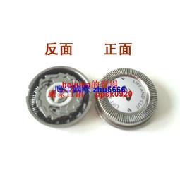 現貨適用飛浦電動剃須刀刮鬍刀頭刀網HQ30HQ46HS190 199PQ182刀片特價配件 歷史價格詳細信息