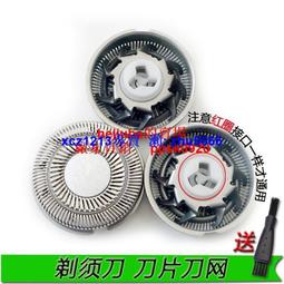現貨飛科剃須刀刮鬍刀刀頭FS861 FS862刀頭刀網刀片蓋子刀架支架原裝配件 歷史價格詳細信息