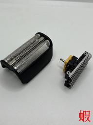 適用博朗Braun剃須刀刀頭CruZer4 CruZer2 Z-30刀片刀網10B20B20S-主推款 歷史價格詳細信息