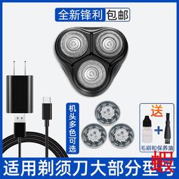 ENCHEN映趣 智能多功能電動刮鬍刀 USB充電式剃鬚刀 可水洗三刀頭全自動刮鬚刀 歷史價格詳細信息