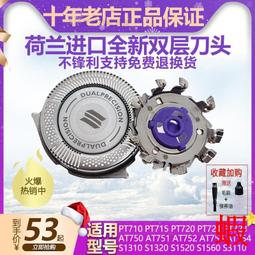 原裝飛利浦聲波電動牙刷HX9911 9912 9924 9954 智能情侶款鉆石款 歷史價格詳細信息