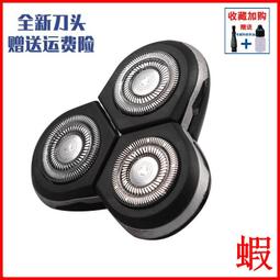 R+R 飛利浦 H4/HS1 60/55 超白光燈泡 汽機車大燈 車燈 鹵素燈泡 另有100/90 高亮度直逼HID 歷史價格詳細信息