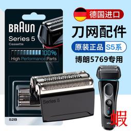 BRAUN 博朗 Pro 2500 D20.513.2MX 电动牙刷 歷史價格詳細信息