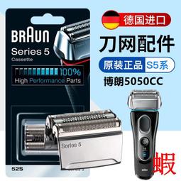 BRAUN 博朗 Pro 2500 D20.513.2MX 电动牙刷 歷史價格詳細信息