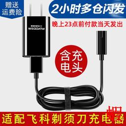 適配飛科Flyco替換牙刷頭原裝牙刷頭TH01/FT7105 FT7106 FT7205 歷史價格詳細信息