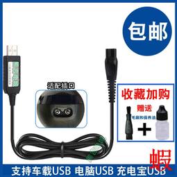 車載USB線 右彎 MINI USB轉USB公 25CM 彎頭迷你USB線 HOST線 歷史價格詳細信息