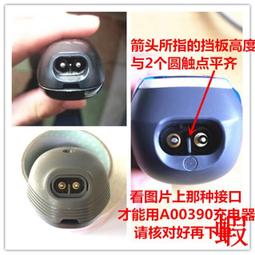 適用飛利浦剃須刀車載USB充電器線Series5000 s5050 s5060 s5077 歷史價格詳細信息