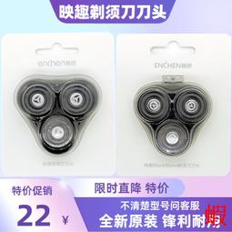 映趣電動磨腳器去死皮腳後跟修腳器老繭家用充電式自動打磨修足器 歷史價格詳細信息