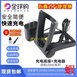 飛利浦 S7000 智能系列三刀頭電鬍刀 S7788/20 [COSCO代購] W141937 歷史價格詳細信息