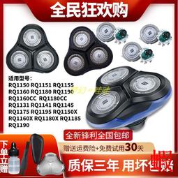 進口飛利鋪剃鬚刀電動男士刮鬍刀新款多功能三合一鬍鬚刀 歷史價格詳細信息