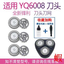 適用飛利浦剃須刀車載USB充電器線Series5000 s5050 s5060 s5077 歷史價格詳細信息