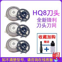 適用飛利浦剃須刀車載USB充電器線Series5000 s5050 s5060 s5077 歷史價格詳細信息