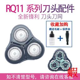 適用飛利浦剃須刀車載USB充電器線Series5000 s5050 s5060 s5077 歷史價格詳細信息