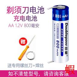 適用飛利浦剃須刀車載USB充電器線Series5000 s5050 s5060 s5077 歷史價格詳細信息