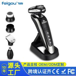 剃鬚刀電動多功能usb鼻毛修剪器三合一充電理髮剪套裝 歷史價格詳細信息